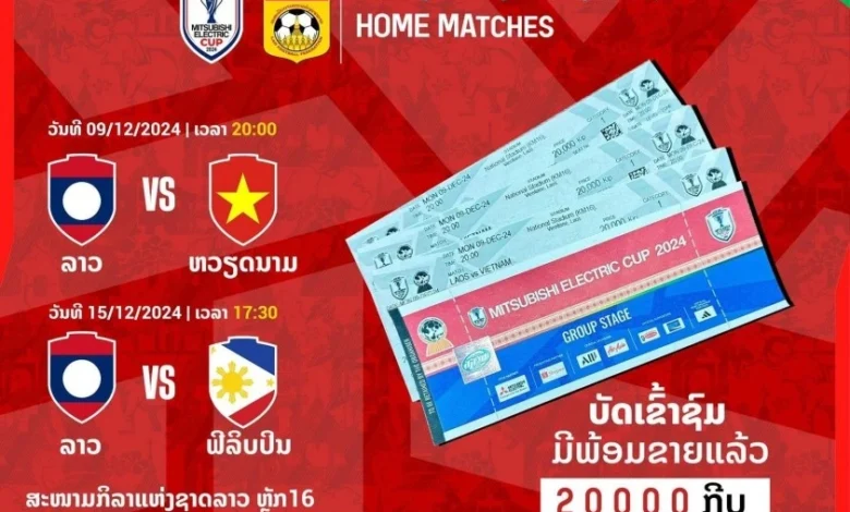 Giá vé trận Việt Nam – Lào rẻ bất ngờ 1 468993505 965329242298742 1393142988665692844 n 674ea9d56a538